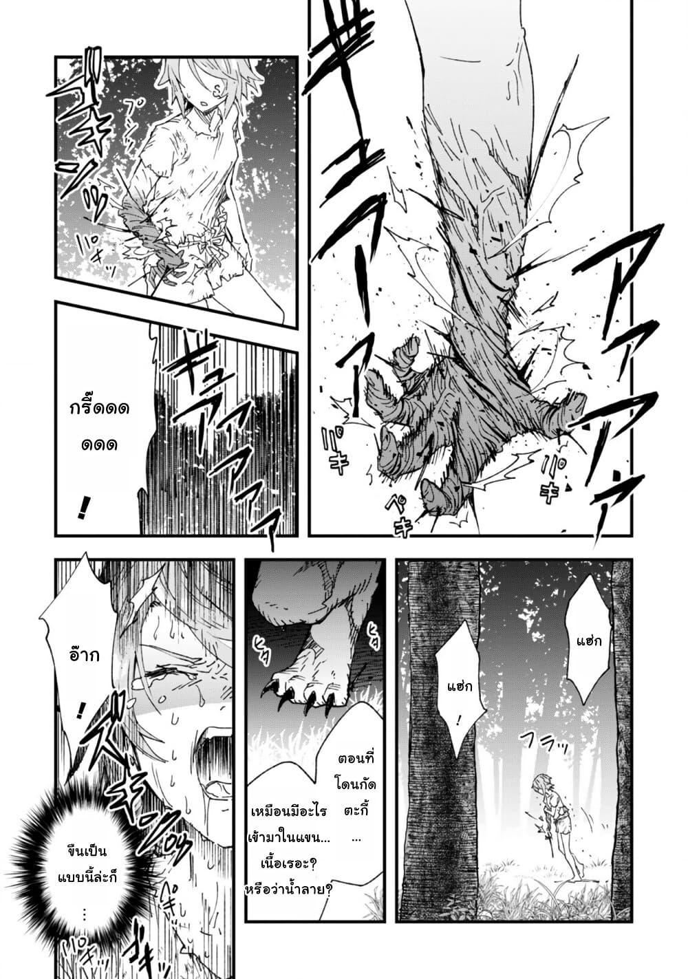 Manga-lc-com อ่านมังงะ อ่านการ์ตูน ออนไลน์ ฟรี “Omae Gotoki ga Maou ni Kateru to Omou na” to Yuusha Party wo Tsuihou Sareta node, Outo de Kimama ni Kurashitai ตอนที่ 1 2 3 4 5 6 7 8 9 10 11 12 13 14 ฟรี ไม่มีโฆษณา Manga-lc - อ่าน มังงะ อ่าน การ์ตูน ออนไลน์ อ่านมังงะ ฟรี
