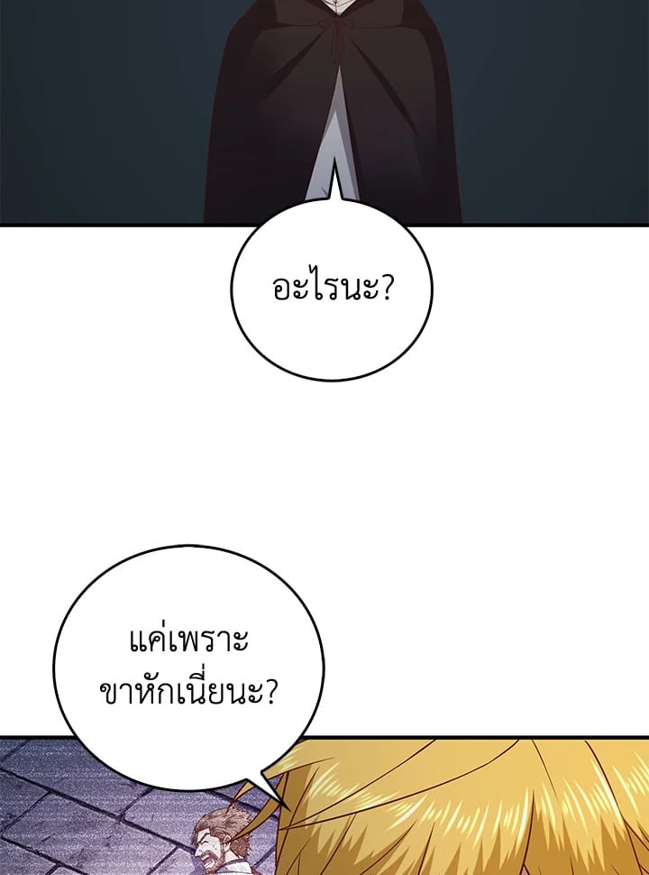Manga-lc-com อ่านมังงะ อ่านการ์ตูน ออนไลน์ ฟรี The Lord of Coins ตอนที่ 1 2 3 4 5 6 7 8 9 10 11 12 13 14 ฟรี ไม่มีโฆษณา Manga-lc - อ่าน มังงะ อ่าน การ์ตูน ออนไลน์ อ่านมังงะ ฟรี
