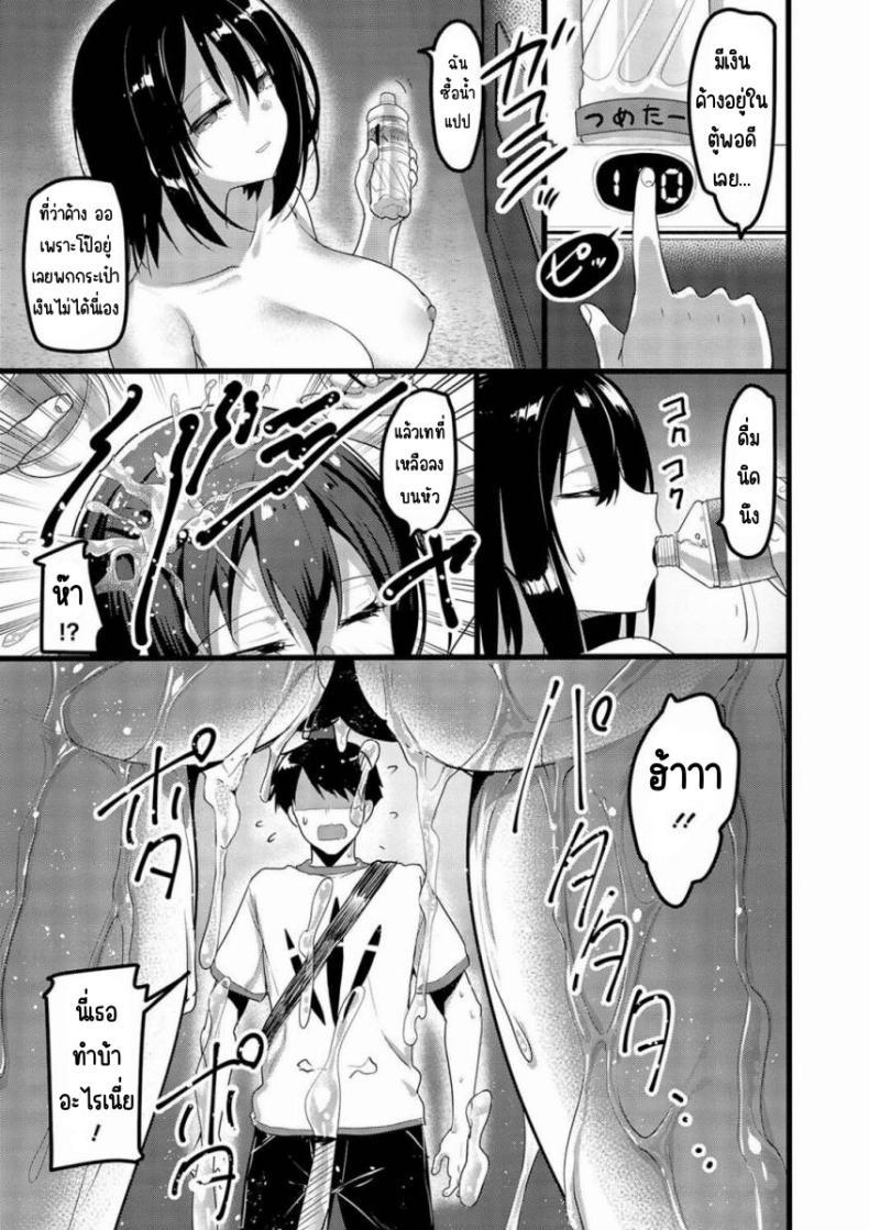 Doujin-Lc- อ่าน โดจิน มังฮวา เกาหลี ญี่ปุ่น จีน แปลไทย มาตามข่าวลือแต่เพื่อนดันโผ่ลมา (Akahito) ตอนที่ 1 2 3 4 5 6 7 8 9 10 11 12 13 14 ฟรี ไม่มีโฆษณา อ่าน โดจิน Manhwa เกาหลี ญี่ปุ่น จีน เรามีครบ คัดมาให้เน้นๆ โดจิน 18+ รับประกันความฟินโดย  Doujin Lc