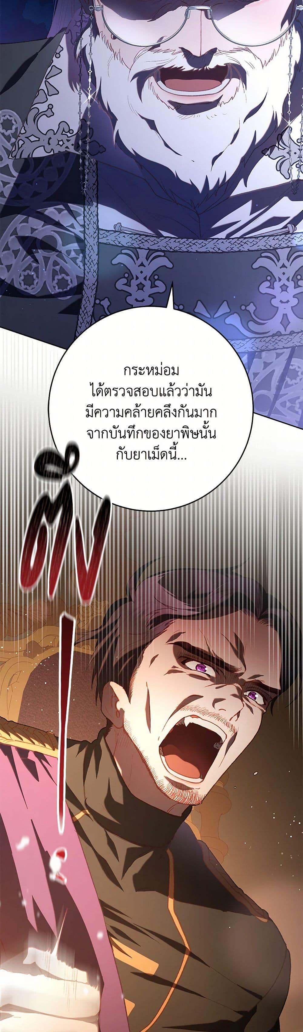 Manga-lc-com อ่านมังงะ อ่านการ์ตูน ออนไลน์ ฟรี Second Life of a Trash Princess ตอนที่ 1 2 3 4 5 6 7 8 9 10 11 12 13 14 ฟรี ไม่มีโฆษณา Manga-lc - อ่าน มังงะ อ่าน การ์ตูน ออนไลน์ อ่านมังงะ ฟรี