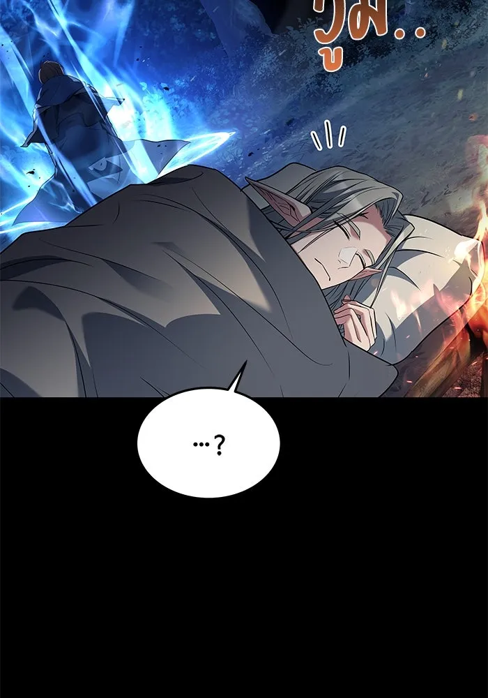 ครัวจอมเวท ตอนที่ 44 รูปที่ 17