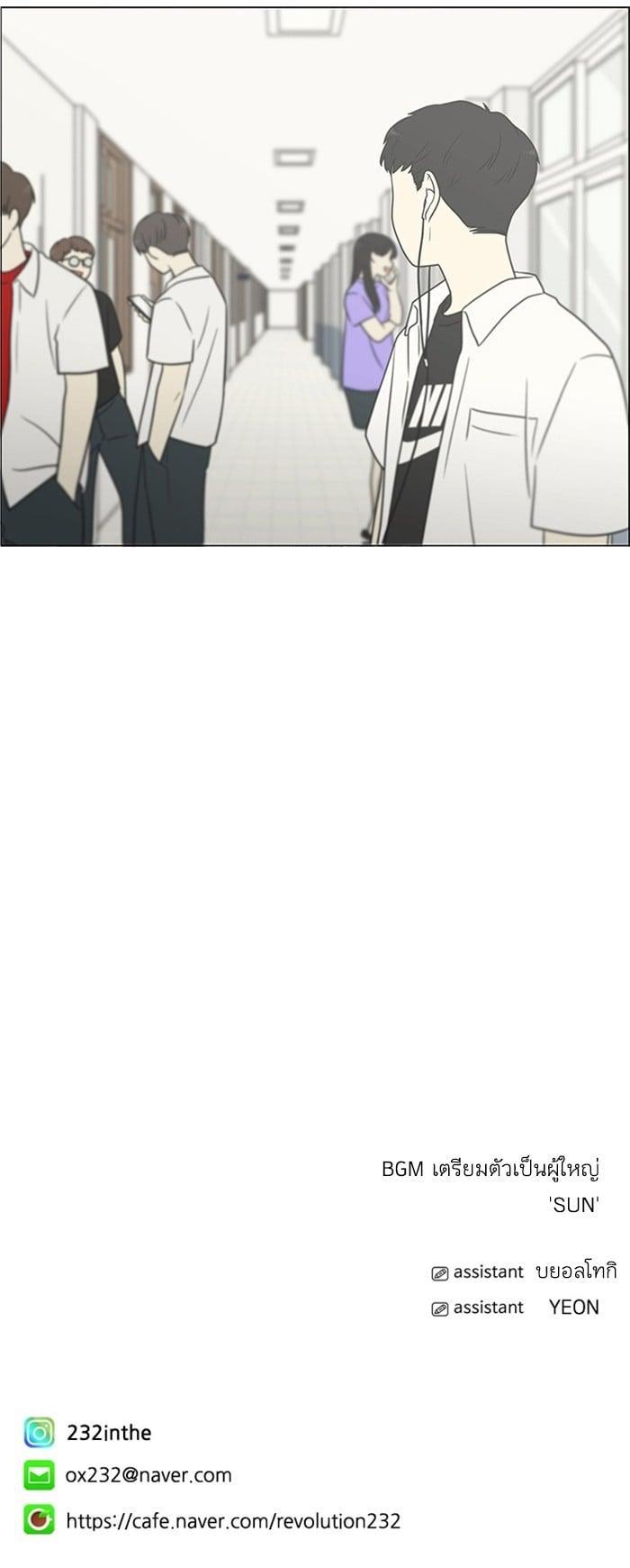 Manga-lc-com อ่านมังงะ อ่านการ์ตูน ออนไลน์ ฟรี Love Revolution รักนี้ต้องปฏิวัติ ตอนที่ 1 2 3 4 5 6 7 8 9 10 11 12 13 14 ฟรี ไม่มีโฆษณา Manga-lc - อ่าน มังงะ อ่าน การ์ตูน ออนไลน์ อ่านมังงะ ฟรี