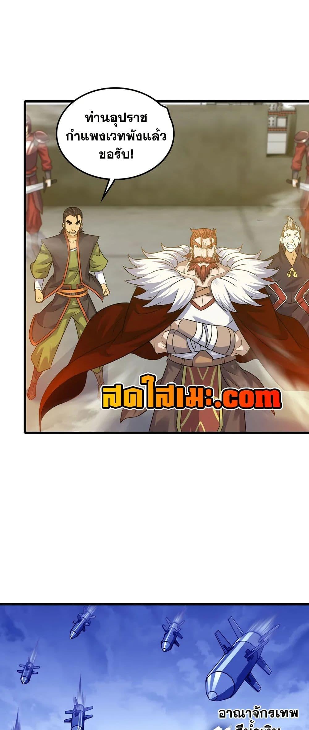 Manga-lc-com อ่านมังงะ อ่านการ์ตูน ออนไลน์ ฟรี My Wife is a Demon Queen ตอนที่ 1 2 3 4 5 6 7 8 9 10 11 12 13 14 ฟรี ไม่มีโฆษณา Manga-lc - อ่าน มังงะ อ่าน การ์ตูน ออนไลน์ อ่านมังงะ ฟรี