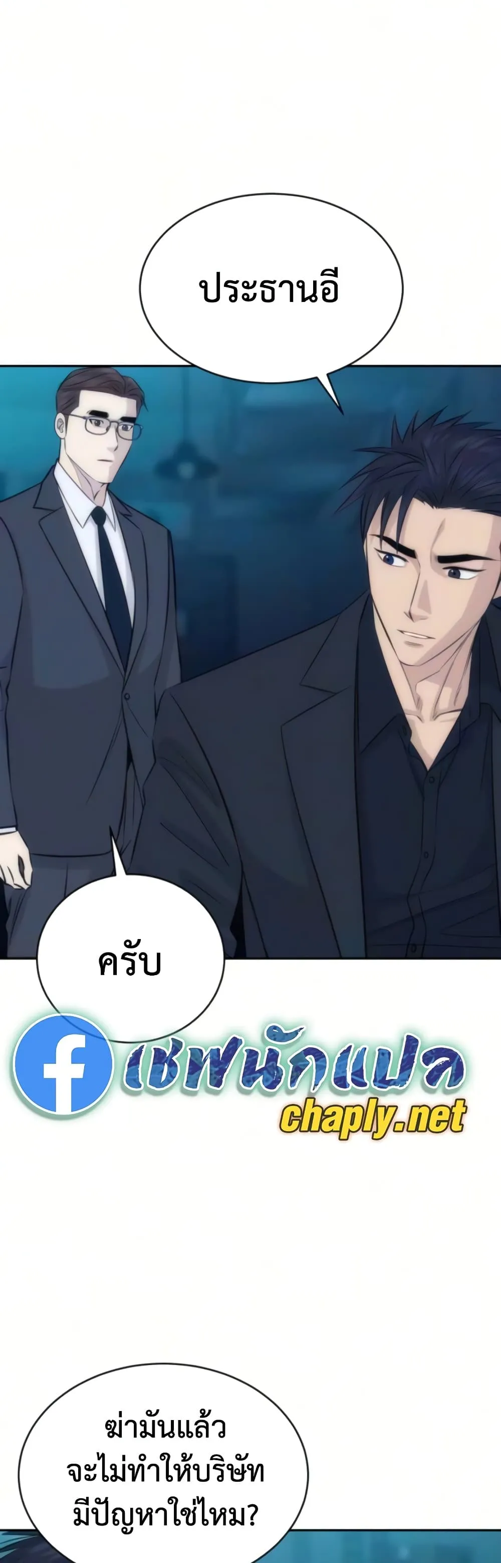 Manga-lc-com อ่านมังงะ อ่านการ์ตูน ออนไลน์ ฟรี Genius Grandson of the Loan Shark King – หลานอัจฉริยะของราชา ตอนที่ 1 2 3 4 5 6 7 8 9 10 11 12 13 14 ฟรี ไม่มีโฆษณา Manga-lc - อ่าน มังงะ อ่าน การ์ตูน ออนไลน์ อ่านมังงะ ฟรี