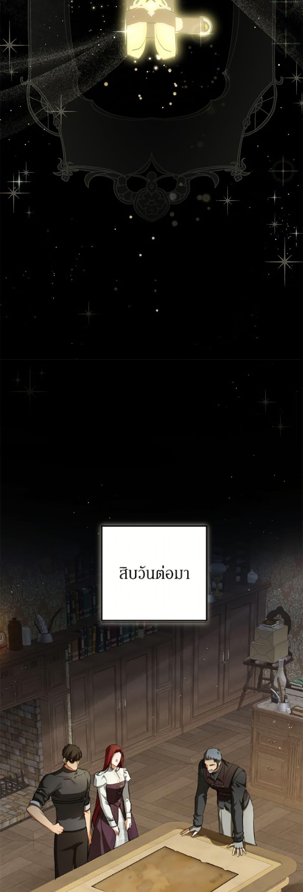 Manga-lc-com อ่านมังงะ อ่านการ์ตูน ออนไลน์ ฟรี I Think I’ve Been Possessed Somewhere ตอนที่ 1 2 3 4 5 6 7 8 9 10 11 12 13 14 ฟรี ไม่มีโฆษณา Manga-lc - อ่าน มังงะ อ่าน การ์ตูน ออนไลน์ อ่านมังงะ ฟรี