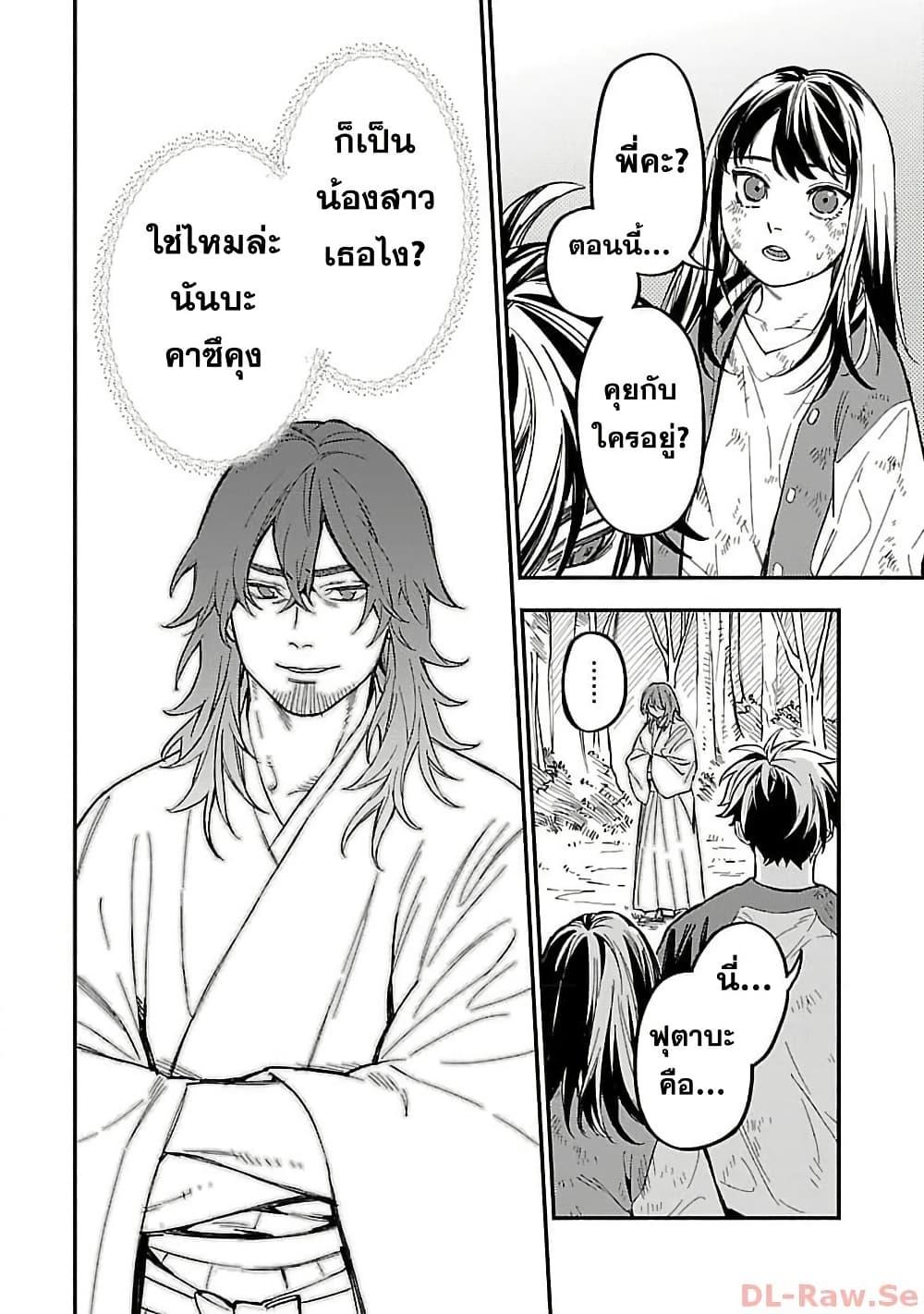 Manga-lc-com อ่านมังงะ อ่านการ์ตูน ออนไลน์ ฟรี A Middle-Aged Man Who Returns From Another World Goes ตอนที่ 1 2 3 4 5 6 7 8 9 10 11 12 13 14 ฟรี ไม่มีโฆษณา Manga-lc - อ่าน มังงะ อ่าน การ์ตูน ออนไลน์ อ่านมังงะ ฟรี