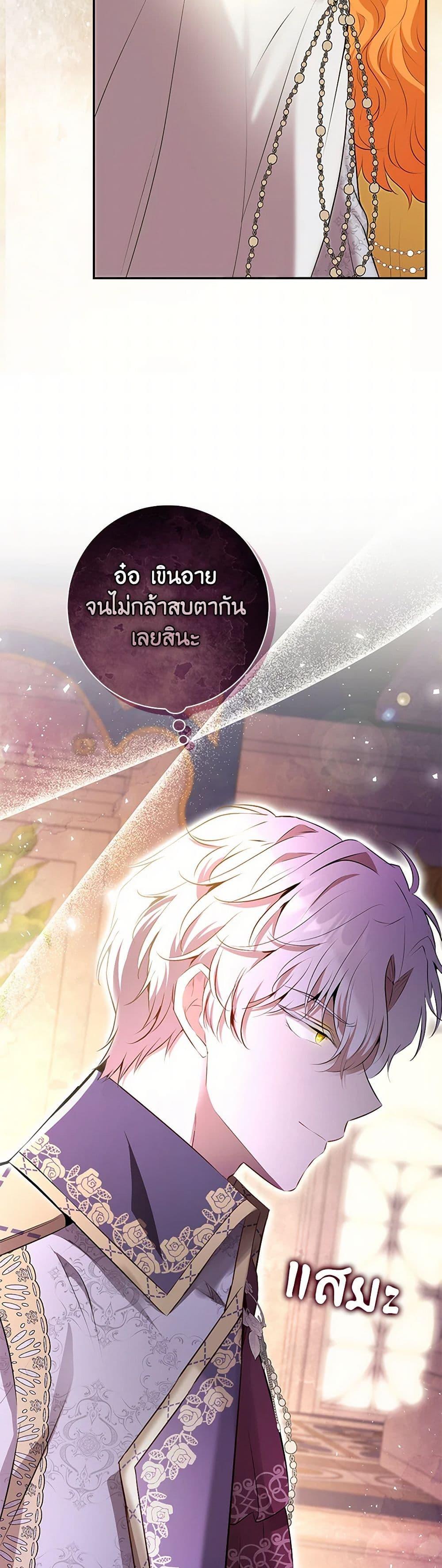 Manga-lc-com อ่านมังงะ อ่านการ์ตูน ออนไลน์ ฟรี Baby Squirrel Is Good at Everything ตอนที่ 1 2 3 4 5 6 7 8 9 10 11 12 13 14 ฟรี ไม่มีโฆษณา Manga-lc - อ่าน มังงะ อ่าน การ์ตูน ออนไลน์ อ่านมังงะ ฟรี