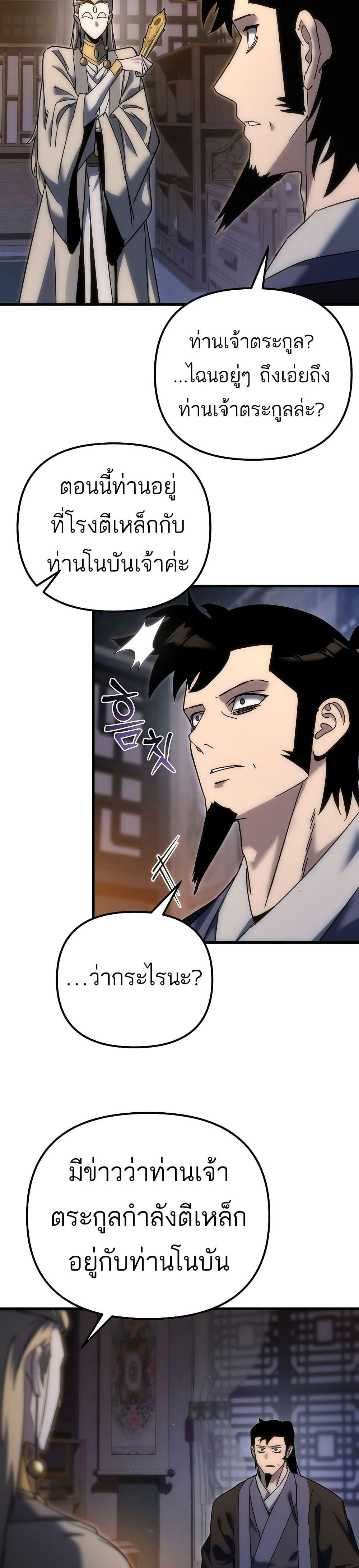 Manga-lc-com อ่านมังงะ อ่านการ์ตูน ออนไลน์ ฟรี Legend of the Reincarnated Demon God ตอนที่ 1 2 3 4 5 6 7 8 9 10 11 12 13 14 ฟรี ไม่มีโฆษณา Manga-lc - อ่าน มังงะ อ่าน การ์ตูน ออนไลน์ อ่านมังงะ ฟรี