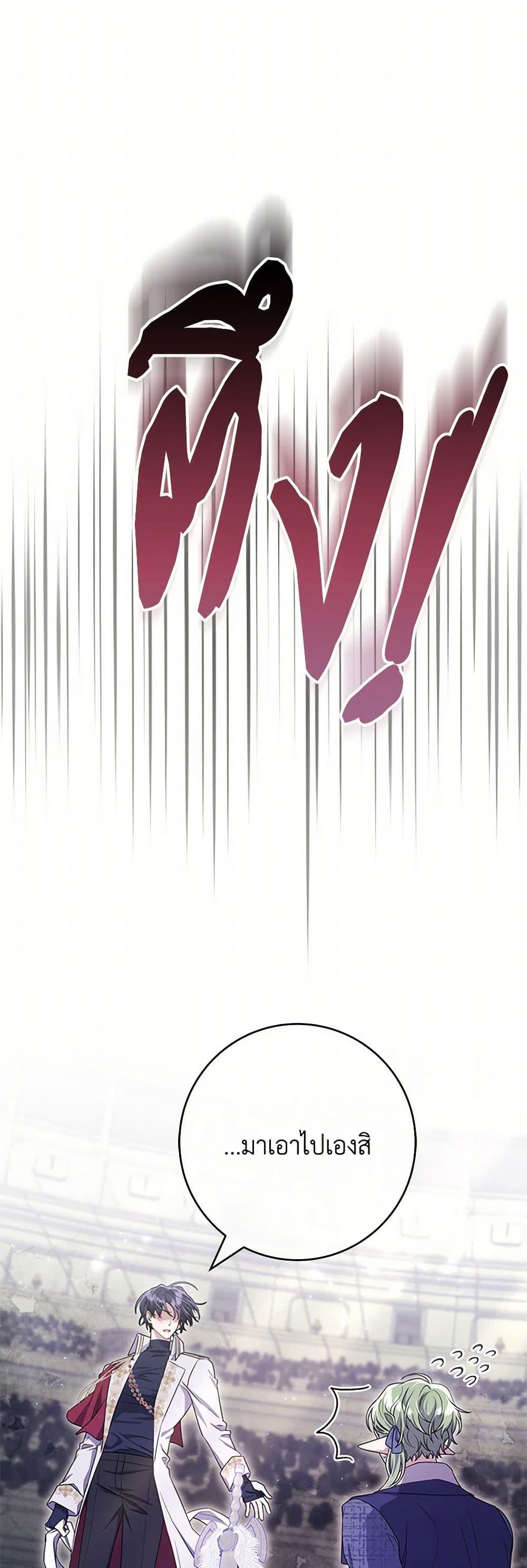 Manga-lc-com อ่านมังงะ อ่านการ์ตูน ออนไลน์ ฟรี Trapped in a Cursed Game, but now with NPCs ตอนที่ 1 2 3 4 5 6 7 8 9 10 11 12 13 14 ฟรี ไม่มีโฆษณา Manga-lc - อ่าน มังงะ อ่าน การ์ตูน ออนไลน์ อ่านมังงะ ฟรี