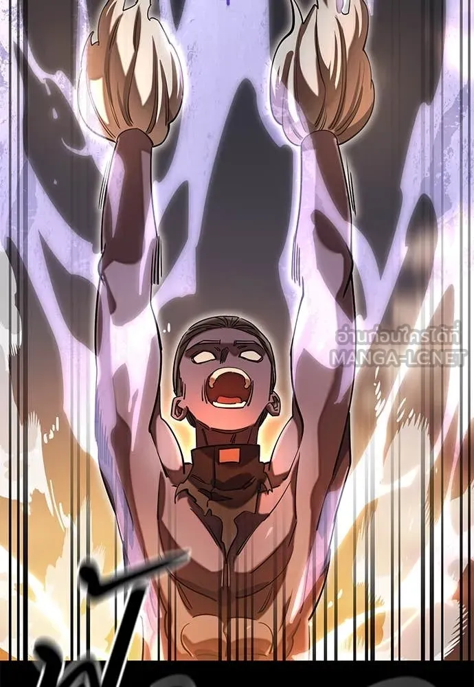 ยมราชลงทัณฑ์ ตอนที่ 87 รูปที่ 116