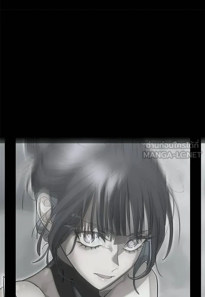 ยมราชลงทัณฑ์ ตอนที่ 119 รูปที่ 166