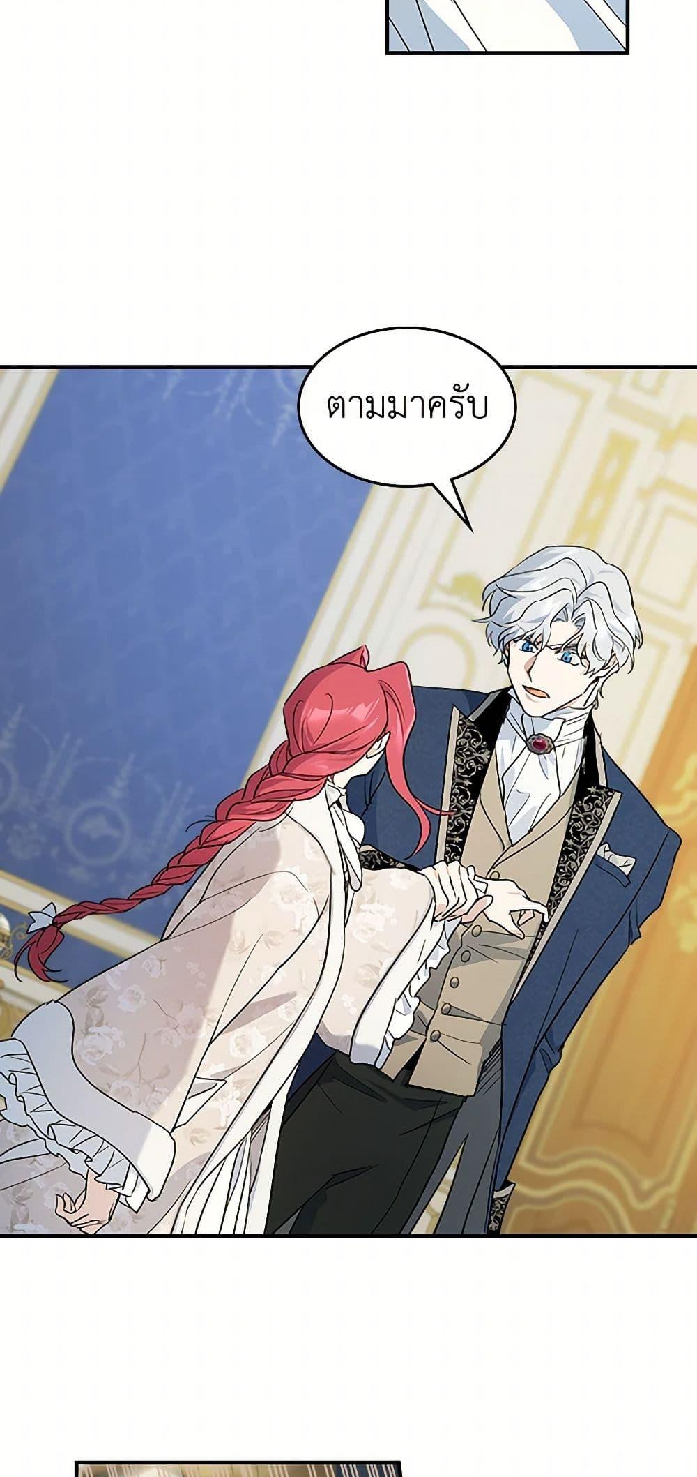 Manga-lc-com อ่านมังงะ อ่านการ์ตูน ออนไลน์ ฟรี The Lady and the Beast ตอนที่ 1 2 3 4 5 6 7 8 9 10 11 12 13 14 ฟรี ไม่มีโฆษณา Manga-lc - อ่าน มังงะ อ่าน การ์ตูน ออนไลน์ อ่านมังงะ ฟรี