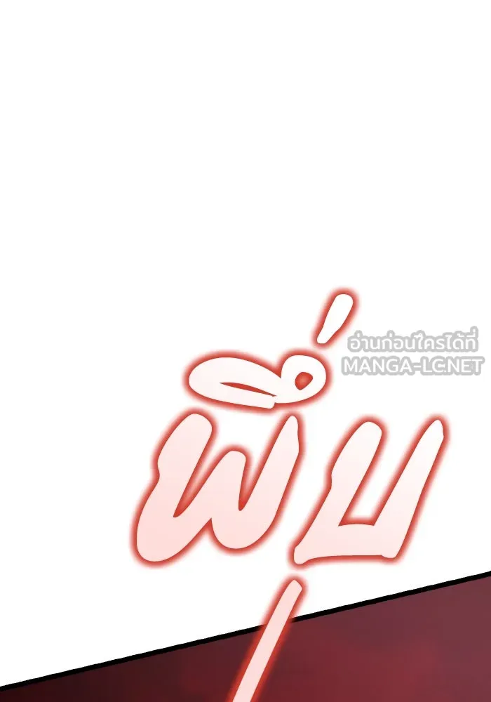 การแข่งขันของผู้เกิดใหม่ ตอนที่ 28 รูปที่ 72