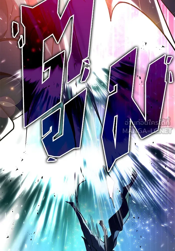 ฮีลเลอร์ตัวพ่อขอฟาดเรียบ ตอนที่ 1 รูปที่ 39