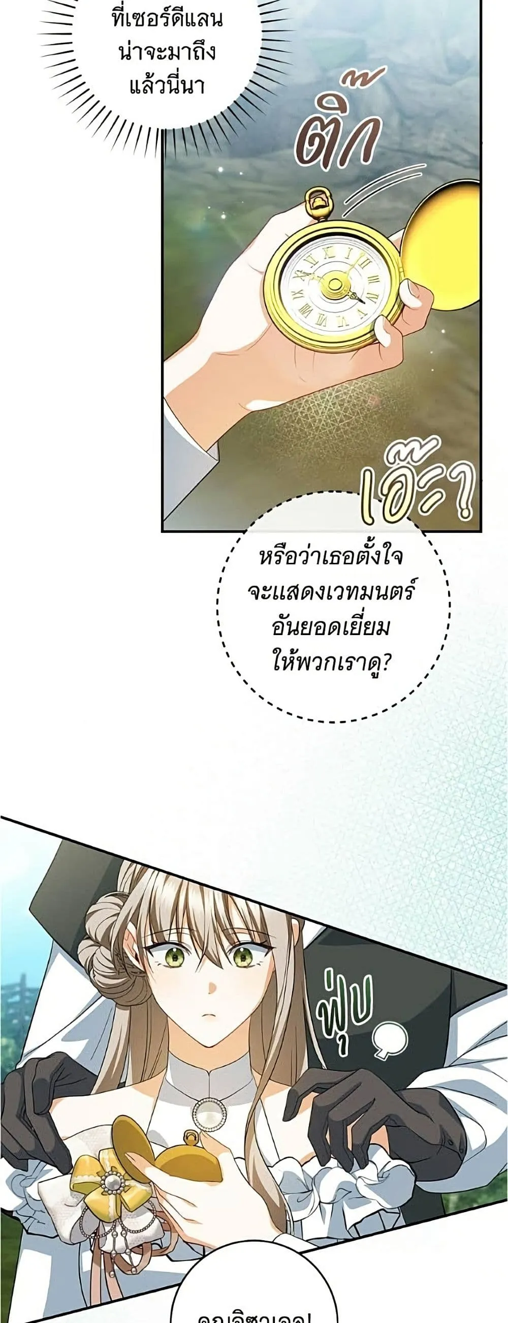 Manga-lc-com อ่านมังงะ อ่านการ์ตูน ออนไลน์ ฟรี All I Want is My Dream Home – โครงการมีสามีแถมฟรีบ้านในฝัน ตอนที่ 1 2 3 4 5 6 7 8 9 10 11 12 13 14 ฟรี ไม่มีโฆษณา Manga-lc - อ่าน มังงะ อ่าน การ์ตูน ออนไลน์ อ่านมังงะ ฟรี