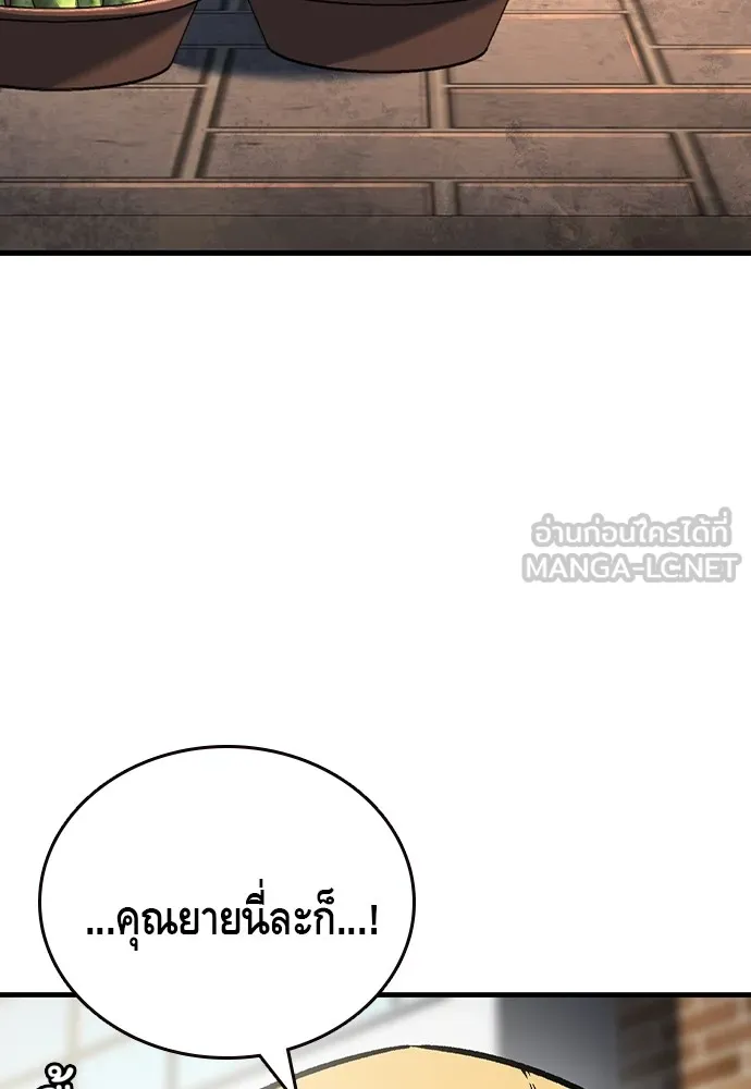 King Game ตอนที่ 75 ฮวังมูเจ (9) รูปที่ 30