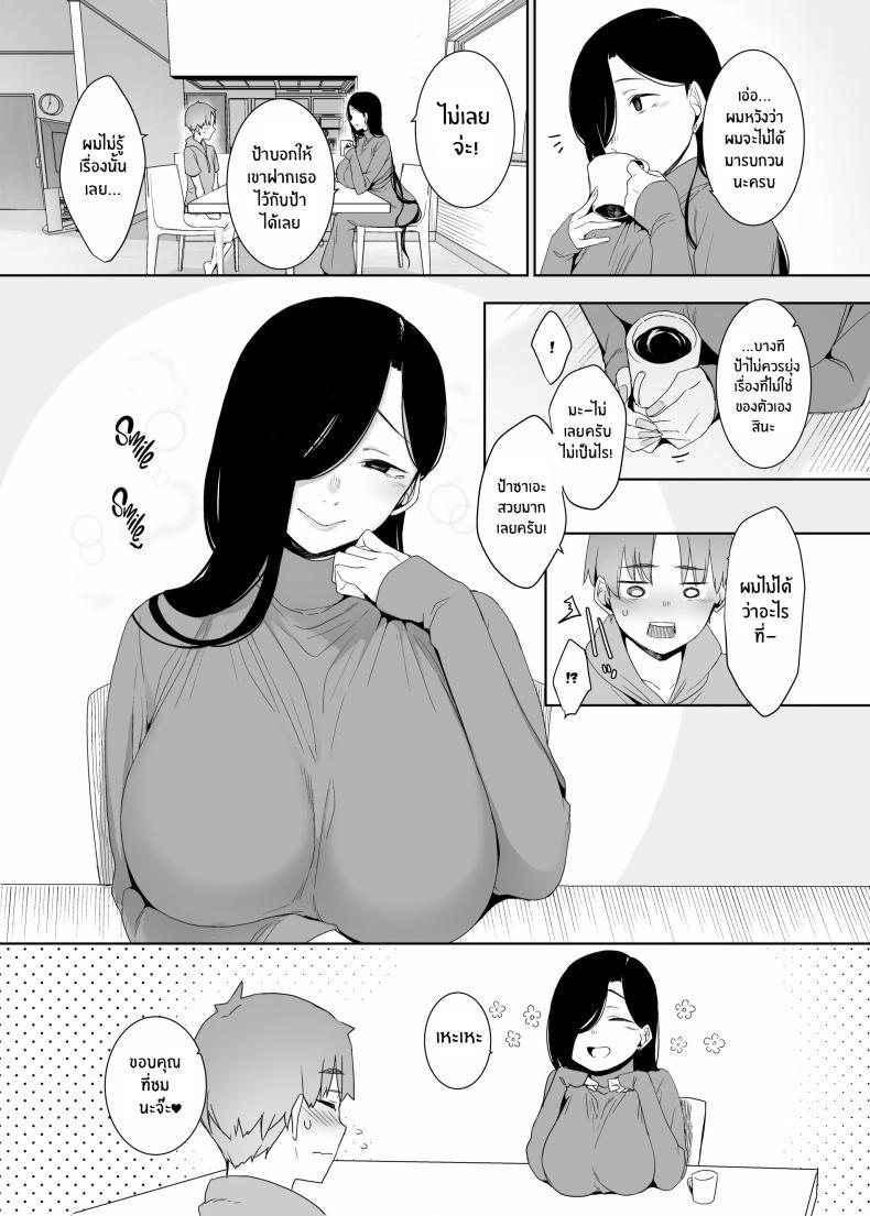 Doujin-Lc- อ่าน โดจิน มังฮวา เกาหลี ญี่ปุ่น จีน แปลไทย เศษซากแห่งความเสียใจ[Nanbou Hitogakushiki (Nakamura Regura)] Tsuikai no Kasu ตอนที่ 1 2 3 4 5 6 7 8 9 10 11 12 13 14 ฟรี ไม่มีโฆษณา อ่าน โดจิน Manhwa เกาหลี ญี่ปุ่น จีน เรามีครบ คัดมาให้เน้นๆ โดจิน 18+ รับประกันความฟินโดย  Doujin Lc