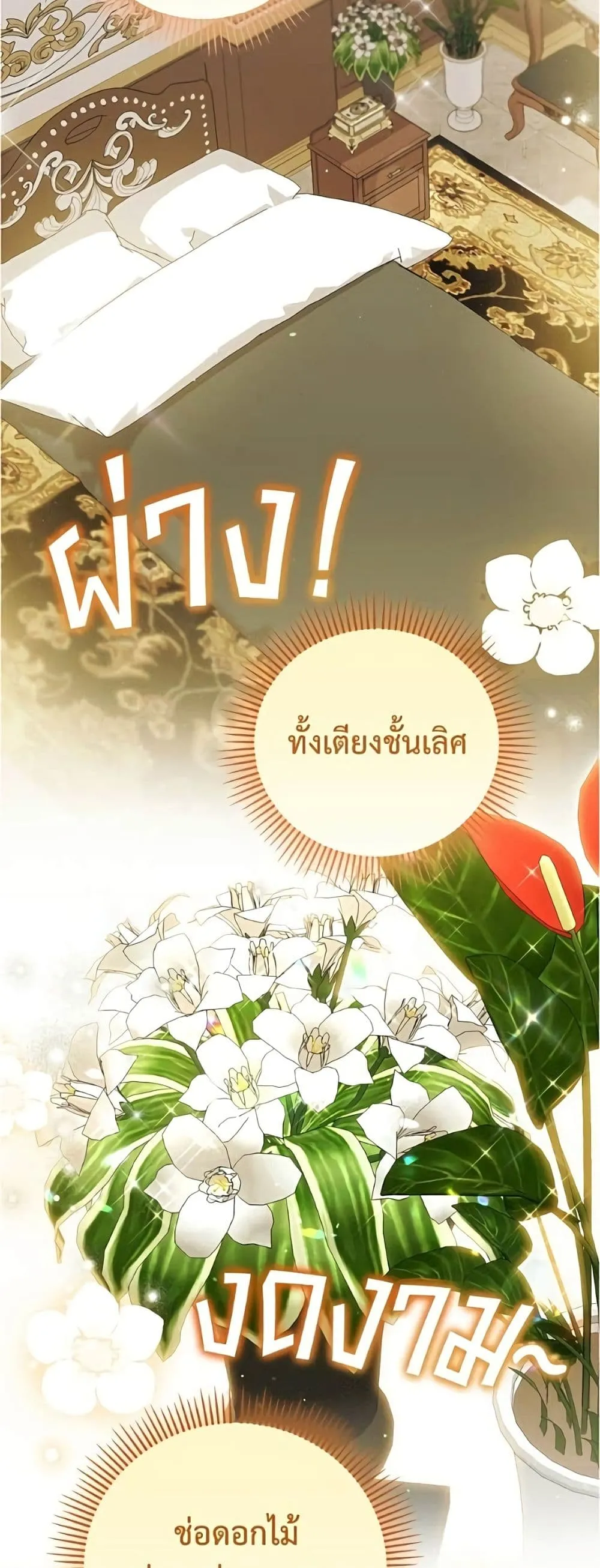 Manga-lc-com อ่านมังงะ อ่านการ์ตูน ออนไลน์ ฟรี Born to Be the Grand Duchess – แกรนด์ดัชเชสล็อกมง ตอนที่ 1 2 3 4 5 6 7 8 9 10 11 12 13 14 ฟรี ไม่มีโฆษณา Manga-lc - อ่าน มังงะ อ่าน การ์ตูน ออนไลน์ อ่านมังงะ ฟรี