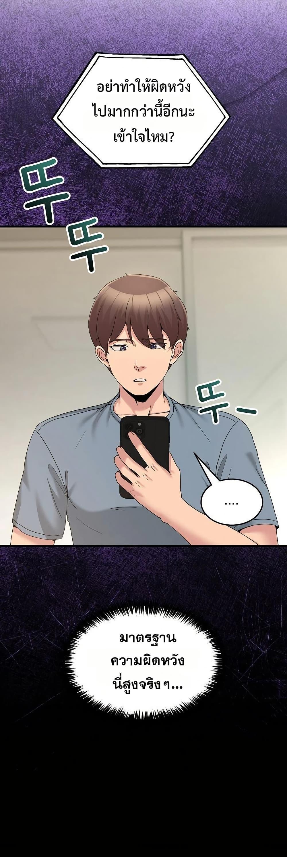 Doujin-Lc- อ่าน โดจิน มังฮวา เกาหลี ญี่ปุ่น จีน แปลไทย No Men Allowed ตอนที่ 1 2 3 4 5 6 7 8 9 10 11 12 13 14 ฟรี ไม่มีโฆษณา อ่าน โดจิน Manhwa เกาหลี ญี่ปุ่น จีน เรามีครบ คัดมาให้เน้นๆ โดจิน 18+ รับประกันความฟินโดย  Doujin Lc