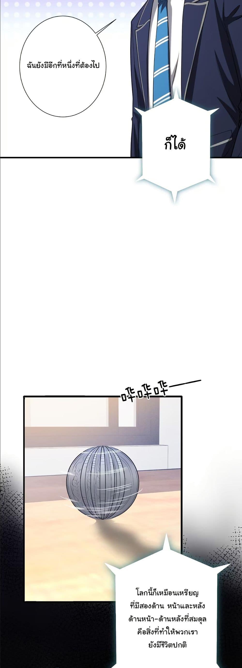 Manga-lc-com อ่านมังงะ อ่านการ์ตูน ออนไลน์ ฟรี Dating save The world ตอนที่ 1 2 3 4 5 6 7 8 9 10 11 12 13 14 ฟรี ไม่มีโฆษณา Manga-lc - อ่าน มังงะ อ่าน การ์ตูน ออนไลน์ อ่านมังงะ ฟรี