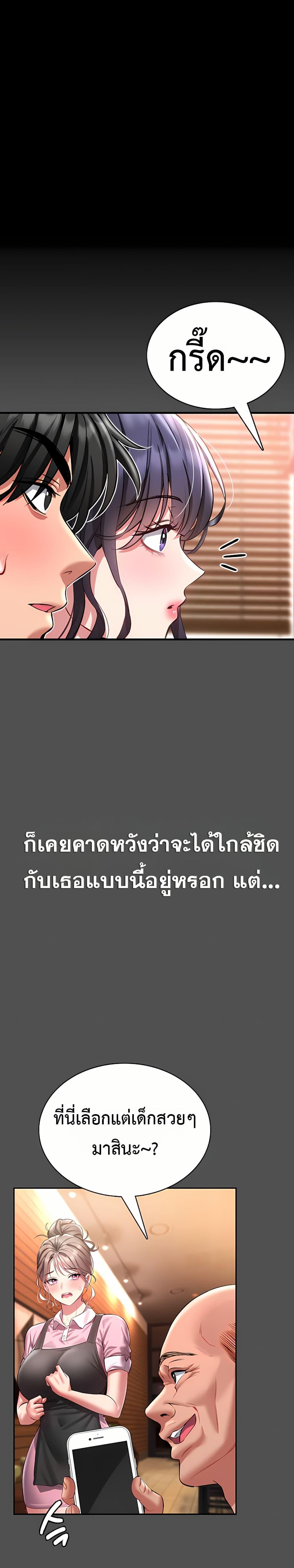 Doujin-Lc- อ่าน โดจิน มังฮวา เกาหลี ญี่ปุ่น จีน แปลไทย I Will Teach You Self ตอนที่ 1 2 3 4 5 6 7 8 9 10 11 12 13 14 ฟรี ไม่มีโฆษณา อ่าน โดจิน Manhwa เกาหลี ญี่ปุ่น จีน เรามีครบ คัดมาให้เน้นๆ โดจิน 18+ รับประกันความฟินโดย  Doujin Lc