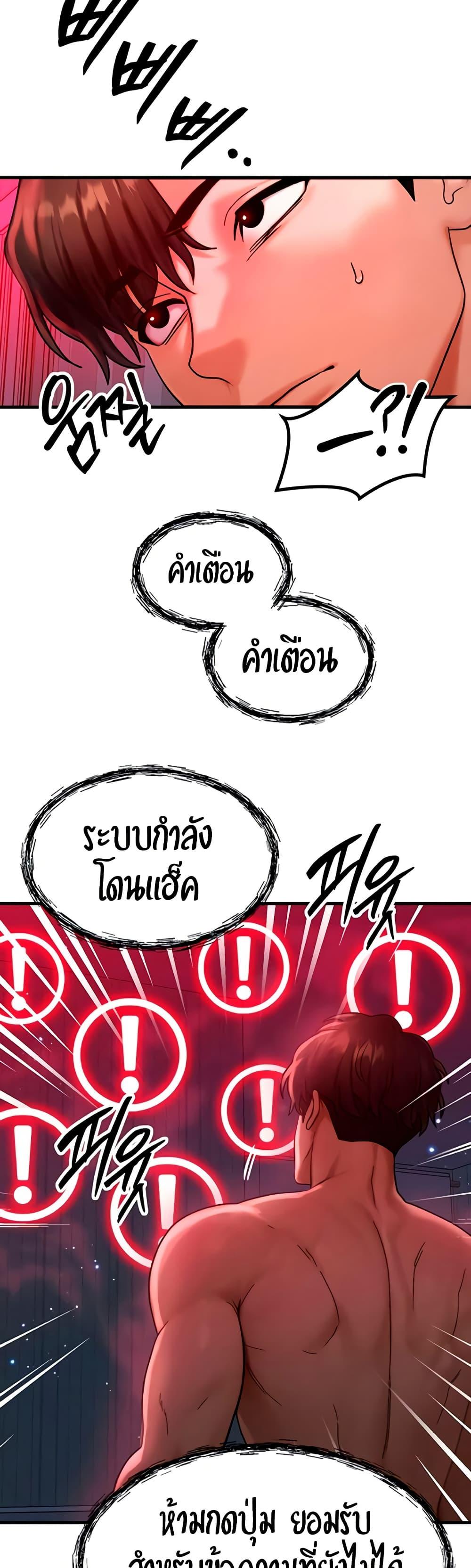 Doujin-Lc- อ่าน โดจิน มังฮวา เกาหลี ญี่ปุ่น จีน แปลไทย My Body Got Switched ตอนที่ 1 2 3 4 5 6 7 8 9 10 11 12 13 14 ฟรี ไม่มีโฆษณา อ่าน โดจิน Manhwa เกาหลี ญี่ปุ่น จีน เรามีครบ คัดมาให้เน้นๆ โดจิน 18+ รับประกันความฟินโดย  Doujin Lc