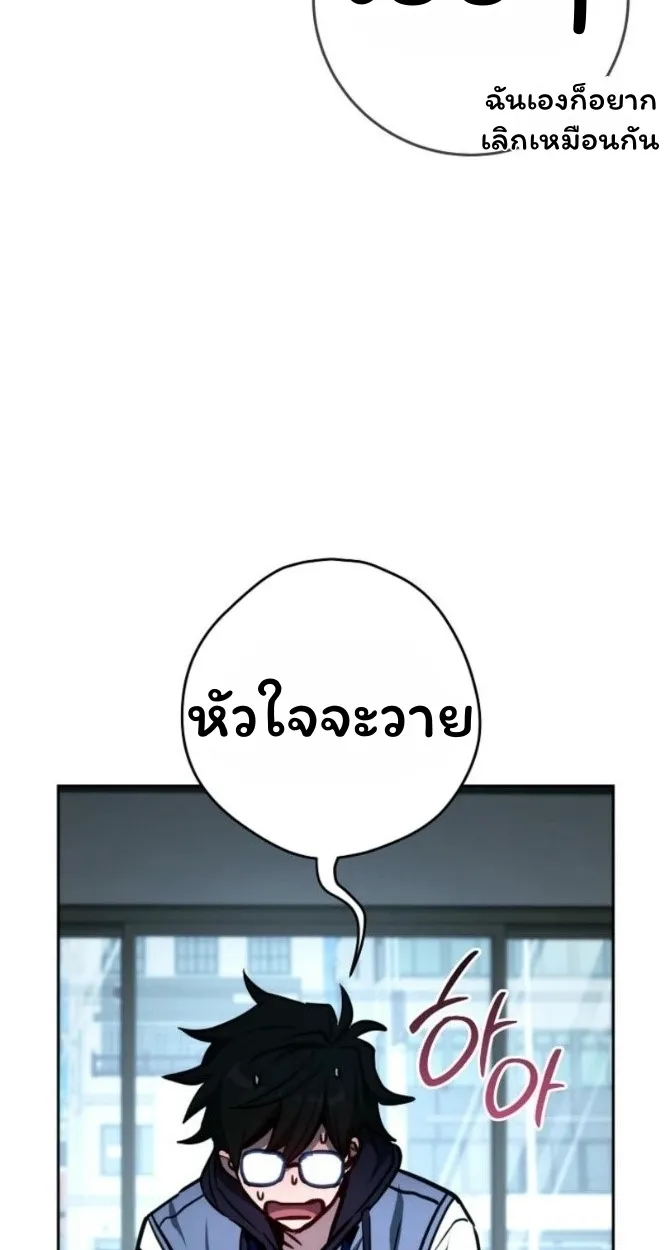 The Top Ranker_s Aspiring Writer Life Manual ท_อปแรงค_ฮ_นเตอร_อยากจะเป_นน_กเข_ยน ตอนที่ ตอนที่ 12 รูปที่ 80