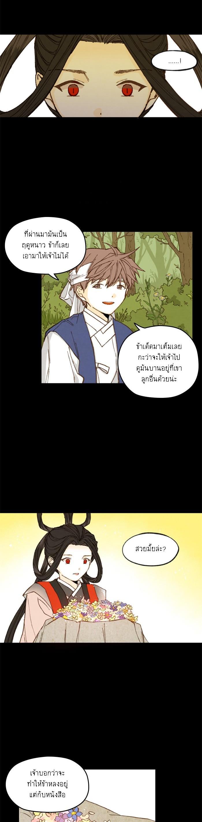 Manga-lc-com อ่านมังงะ อ่านการ์ตูน ออนไลน์ ฟรี How to Become a Dragon ตอนที่ 1 2 3 4 5 6 7 8 9 10 11 12 13 14 ฟรี ไม่มีโฆษณา Manga-lc - อ่าน มังงะ อ่าน การ์ตูน ออนไลน์ อ่านมังงะ ฟรี