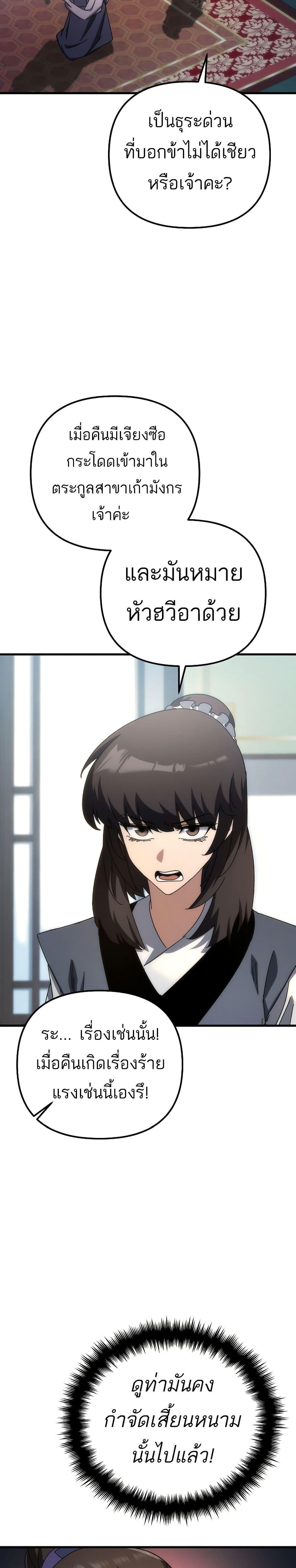 Manga-lc-com อ่านมังงะ อ่านการ์ตูน ออนไลน์ ฟรี Legend of the Reincarnated Demon God ตอนที่ 1 2 3 4 5 6 7 8 9 10 11 12 13 14 ฟรี ไม่มีโฆษณา Manga-lc - อ่าน มังงะ อ่าน การ์ตูน ออนไลน์ อ่านมังงะ ฟรี