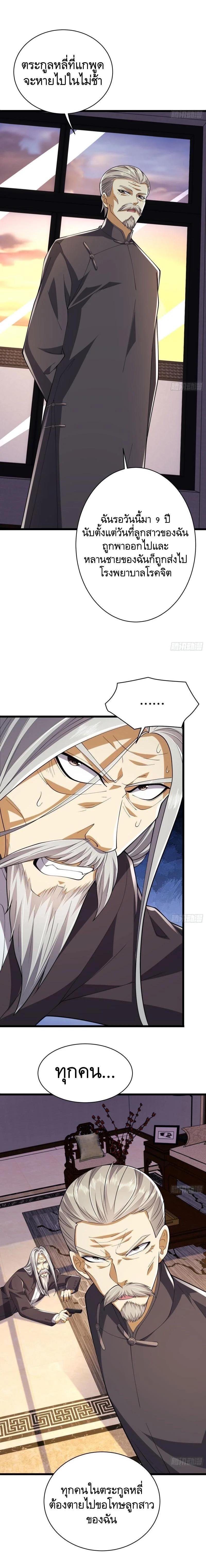 Manga-lc-com อ่านมังงะ อ่านการ์ตูน ออนไลน์ ฟรี The First Order ตอนที่ 1 2 3 4 5 6 7 8 9 10 11 12 13 14 ฟรี ไม่มีโฆษณา Manga-lc - อ่าน มังงะ อ่าน การ์ตูน ออนไลน์ อ่านมังงะ ฟรี