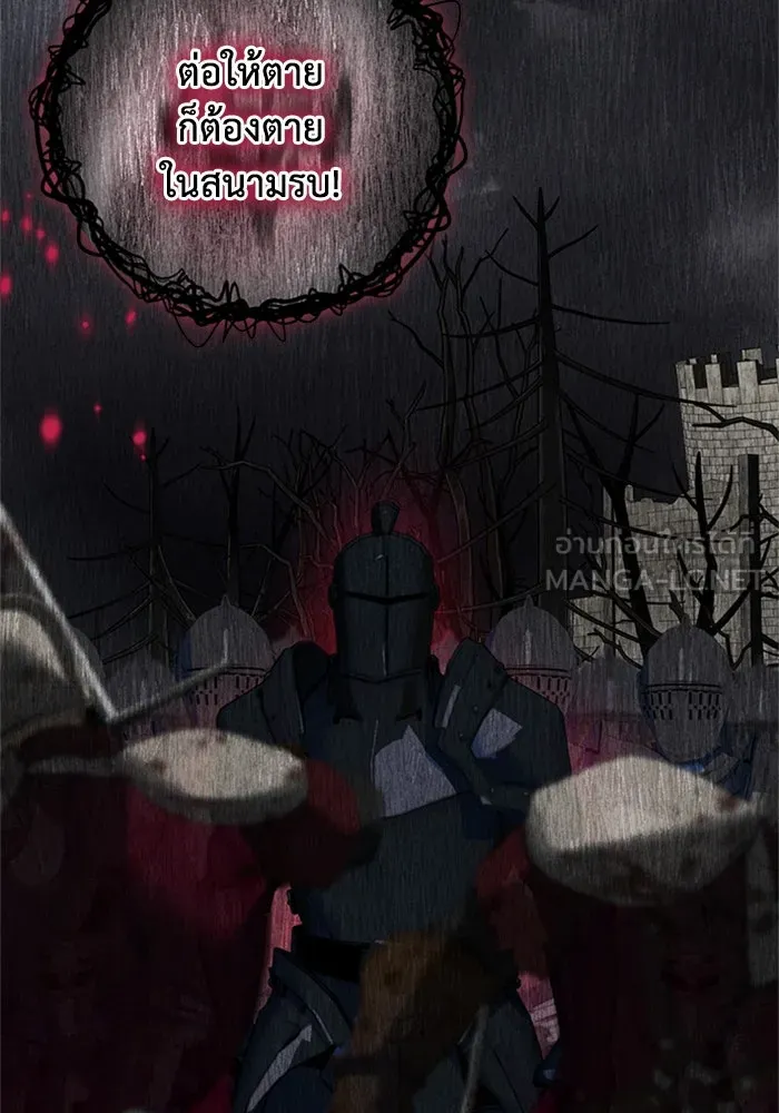 ไหนบอกว่าฉันใกล้ตาย ตอนที่ 53 รูปที่ 33