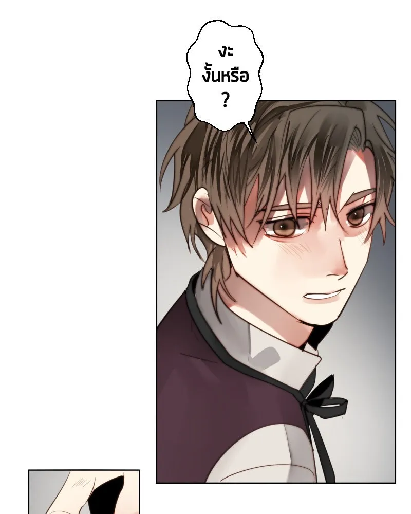 เทพมังกรคลั่งรัก ตอนที่ 63 คู่แสงจันทร์ รูปที่ 41