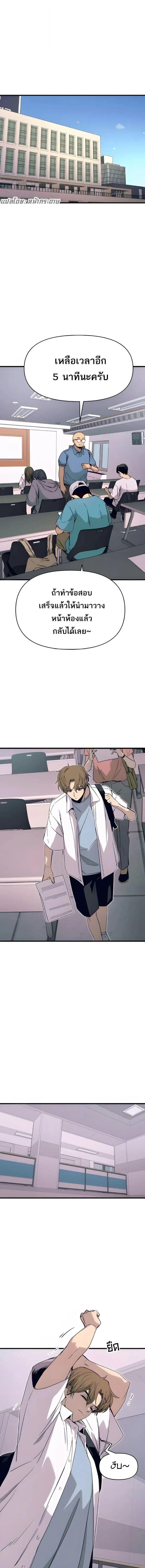 Manga-lc-com อ่านมังงะ อ่านการ์ตูน ออนไลน์ ฟรี My Bias Gets on the Last Train ตอนที่ 1 2 3 4 5 6 7 8 9 10 11 12 13 14 ฟรี ไม่มีโฆษณา Manga-lc - อ่าน มังงะ อ่าน การ์ตูน ออนไลน์ อ่านมังงะ ฟรี