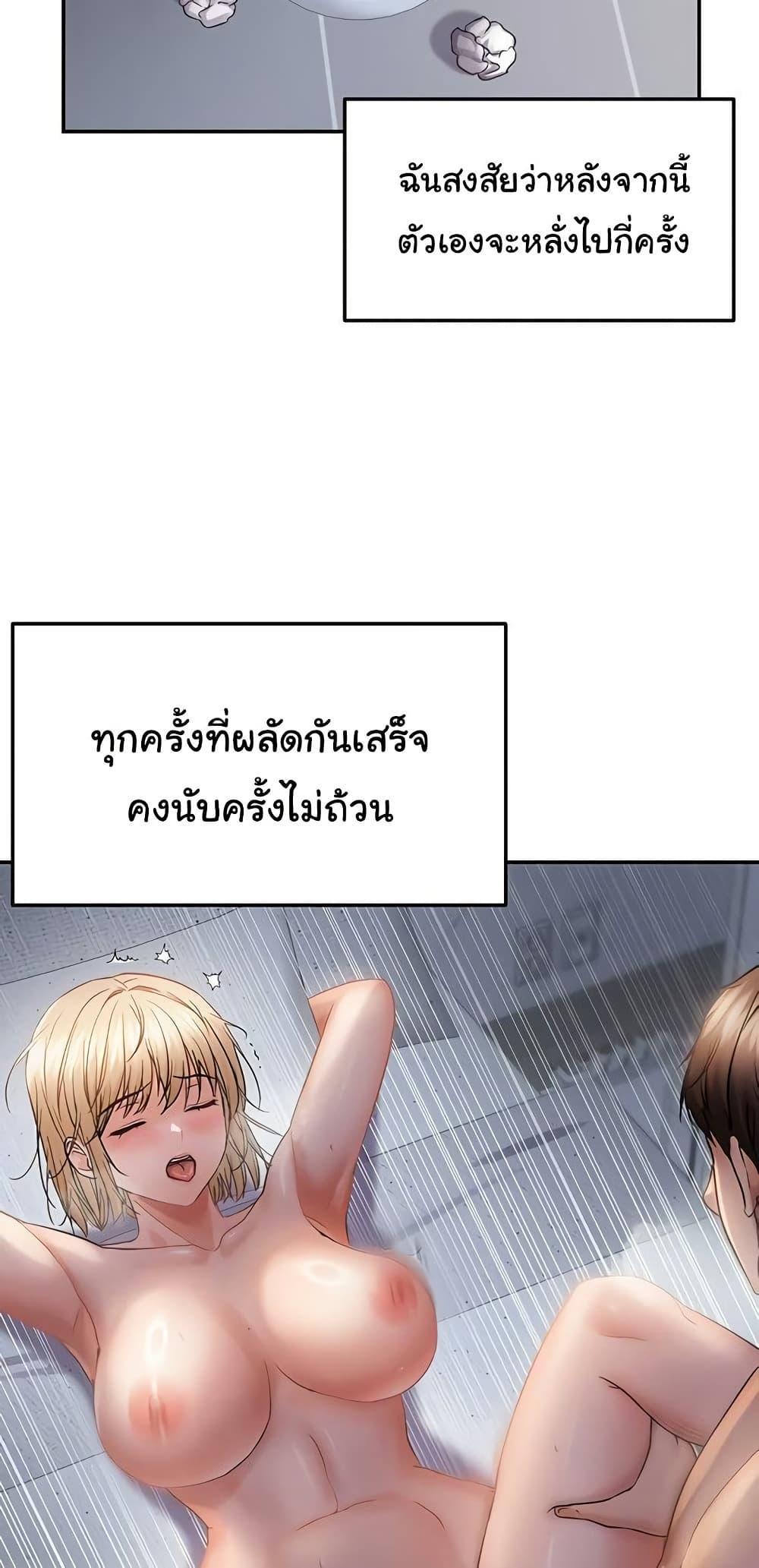 Doujin-Lc- อ่าน โดจิน มังฮวา เกาหลี ญี่ปุ่น จีน แปลไทย Random Chatting App ตอนที่ 1 2 3 4 5 6 7 8 9 10 11 12 13 14 ฟรี ไม่มีโฆษณา อ่าน โดจิน Manhwa เกาหลี ญี่ปุ่น จีน เรามีครบ คัดมาให้เน้นๆ โดจิน 18+ รับประกันความฟินโดย  Doujin Lc