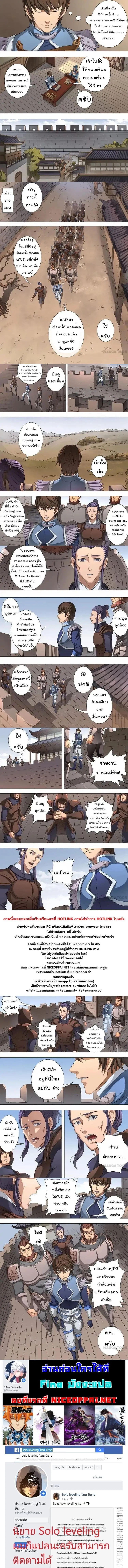 Manga-lc-com อ่านมังงะ อ่านการ์ตูน ออนไลน์ ฟรี Tomin In The Alien World ตอนที่ 1 2 3 4 5 6 7 8 9 10 11 12 13 14 ฟรี ไม่มีโฆษณา Manga-lc - อ่าน มังงะ อ่าน การ์ตูน ออนไลน์ อ่านมังงะ ฟรี