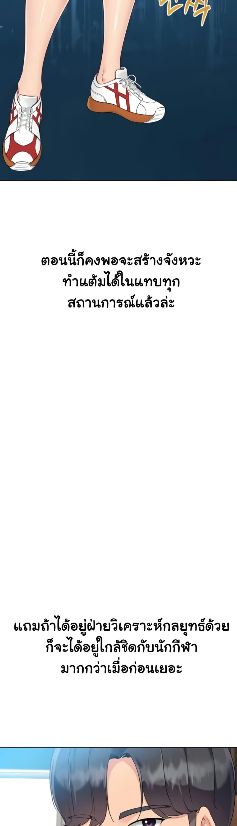 Doujin-Lc- อ่าน โดจิน มังฮวา เกาหลี ญี่ปุ่น จีน แปลไทย Set It! ตอนที่ 1 2 3 4 5 6 7 8 9 10 11 12 13 14 ฟรี ไม่มีโฆษณา อ่าน โดจิน Manhwa เกาหลี ญี่ปุ่น จีน เรามีครบ คัดมาให้เน้นๆ โดจิน 18+ รับประกันความฟินโดย  Doujin Lc
