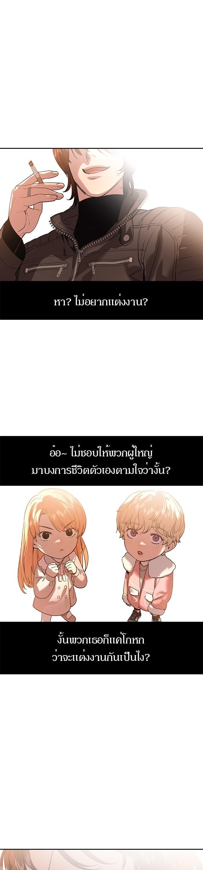 Manga-lc-com อ่านมังงะ อ่านการ์ตูน ออนไลน์ ฟรี The World Is Money and Power กลโกงโลกพนัน ตอนที่ 1 2 3 4 5 6 7 8 9 10 11 12 13 14 ฟรี ไม่มีโฆษณา Manga-lc - อ่าน มังงะ อ่าน การ์ตูน ออนไลน์ อ่านมังงะ ฟรี