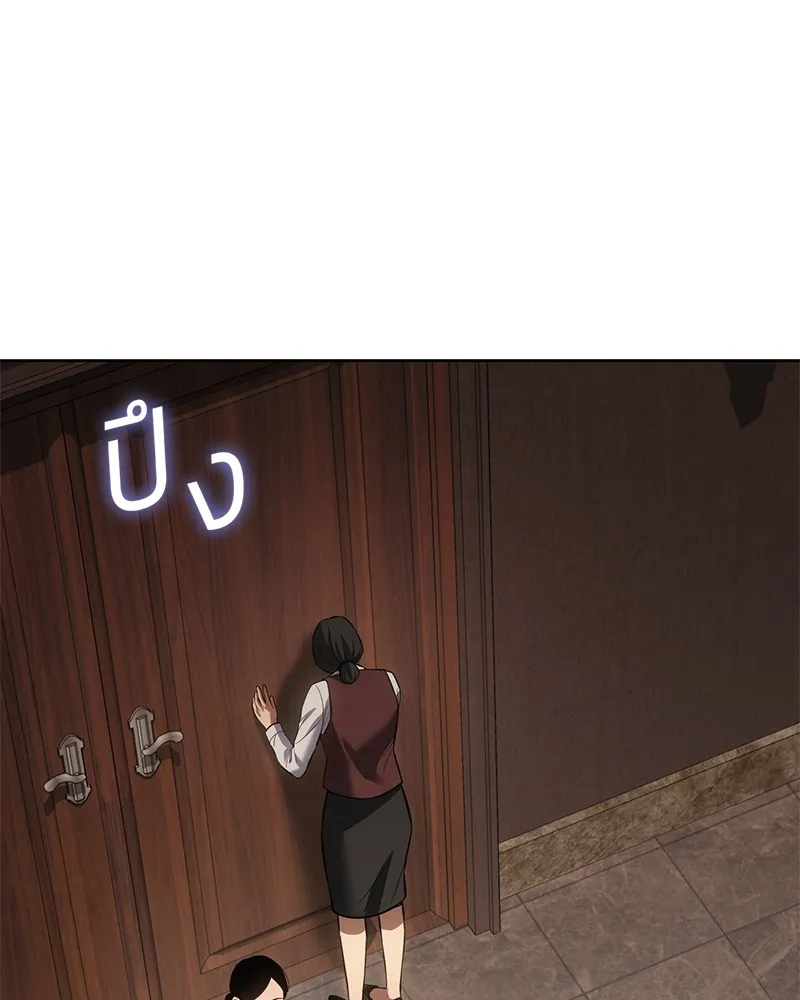 แบคXX ตอนที่ 77 รูปที่ 103