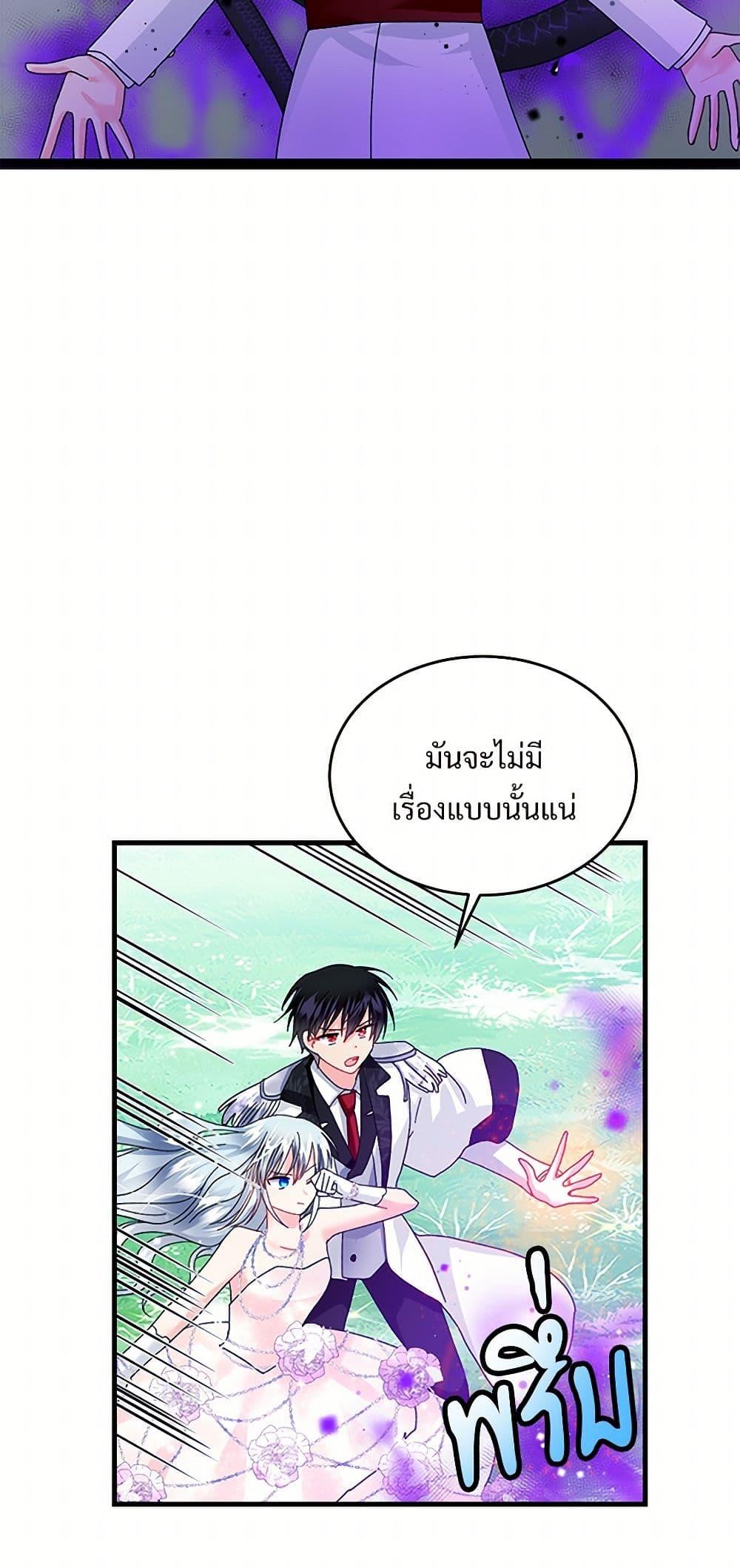Manga-lc-com อ่านมังงะ อ่านการ์ตูน ออนไลน์ ฟรี The Lady’s Butler ตอนที่ 1 2 3 4 5 6 7 8 9 10 11 12 13 14 ฟรี ไม่มีโฆษณา Manga-lc - อ่าน มังงะ อ่าน การ์ตูน ออนไลน์ อ่านมังงะ ฟรี