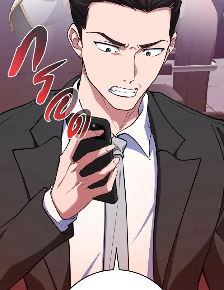 Max Level Player ตอนที่ ตอนที่ 70 รูปที่ 98