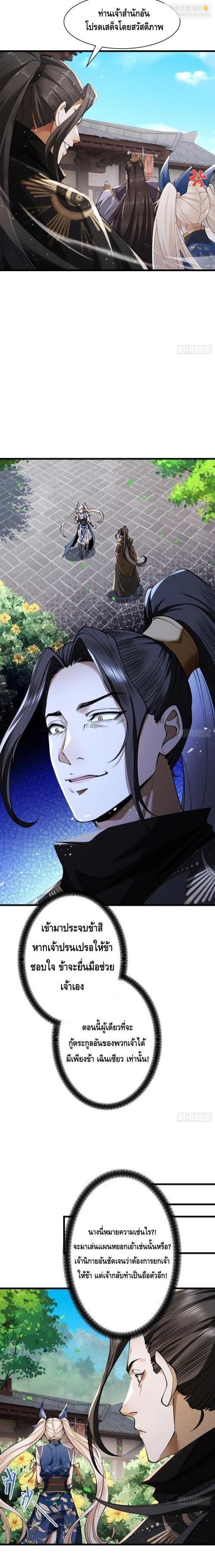 Manga-lc-com อ่านมังงะ อ่านการ์ตูน ออนไลน์ ฟรี My Cultivation Has No Limit ตอนที่ 1 2 3 4 5 6 7 8 9 10 11 12 13 14 ฟรี ไม่มีโฆษณา Manga-lc - อ่าน มังงะ อ่าน การ์ตูน ออนไลน์ อ่านมังงะ ฟรี
