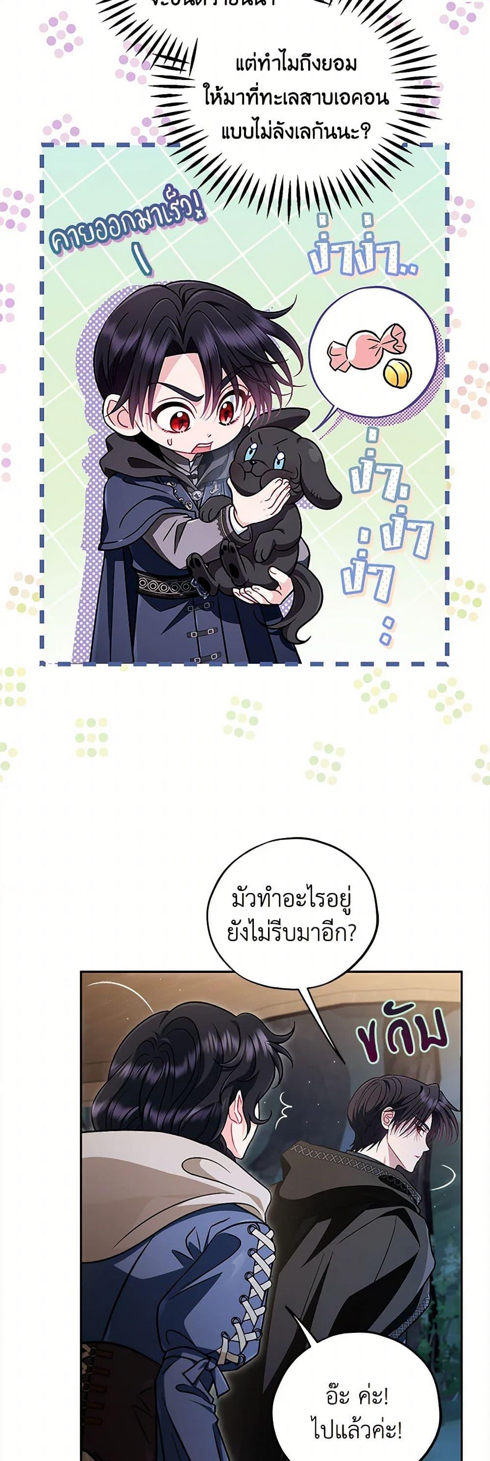Manga-lc-com อ่านมังงะ อ่านการ์ตูน ออนไลน์ ฟรี I Will Become the Villain’s Poison Taster ตอนที่ 1 2 3 4 5 6 7 8 9 10 11 12 13 14 ฟรี ไม่มีโฆษณา Manga-lc - อ่าน มังงะ อ่าน การ์ตูน ออนไลน์ อ่านมังงะ ฟรี