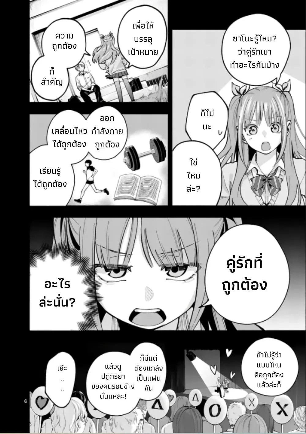 Manga-lc-com อ่านมังงะ อ่านการ์ตูน ออนไลน์ ฟรี Kakushite Kisetsu wa Ao wo Shiru ตอนที่ 1 2 3 4 5 6 7 8 9 10 11 12 13 14 ฟรี ไม่มีโฆษณา Manga-lc - อ่าน มังงะ อ่าน การ์ตูน ออนไลน์ อ่านมังงะ ฟรี