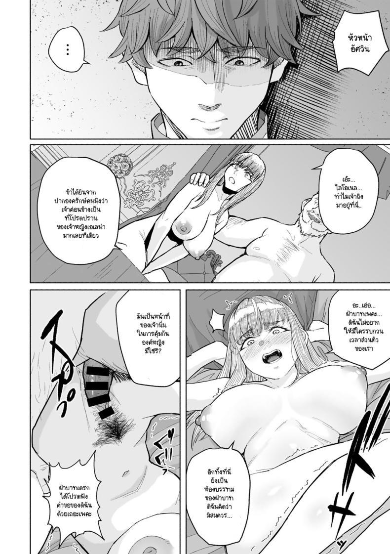 Doujin-Lc- อ่าน โดจิน มังฮวา เกาหลี ญี่ปุ่น จีน แปลไทย ต่อหน้าอัศวินผู้ที่เธอเคยมีใจให้ [Magekichi] Erena hime ha omoi hito no mae de chiru ตอนที่ 1 2 3 4 5 6 7 8 9 10 11 12 13 14 ฟรี ไม่มีโฆษณา อ่าน โดจิน Manhwa เกาหลี ญี่ปุ่น จีน เรามีครบ คัดมาให้เน้นๆ โดจิน 18+ รับประกันความฟินโดย  Doujin Lc