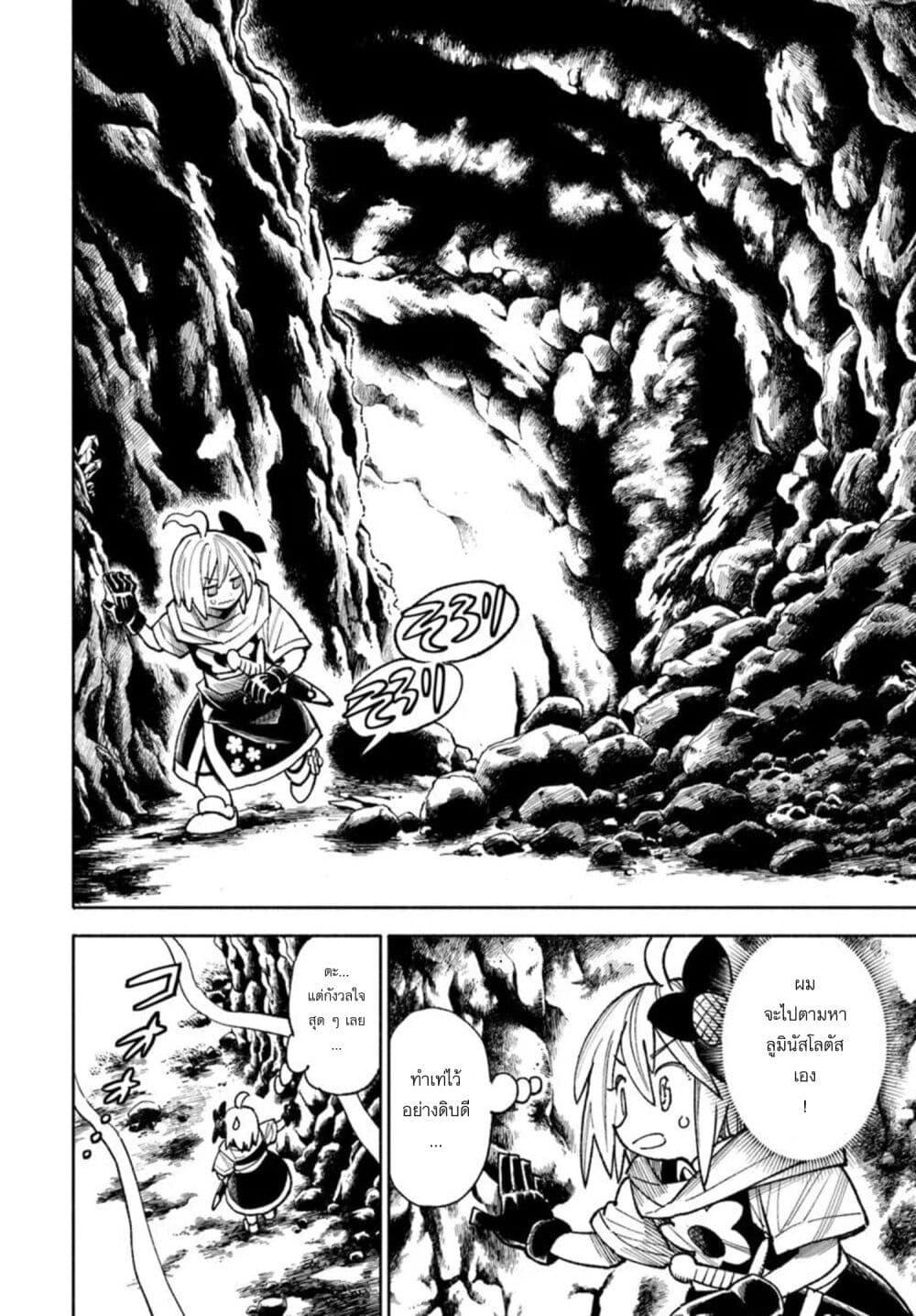 Manga-lc-com อ่านมังงะ อ่านการ์ตูน ออนไลน์ ฟรี Samurai in Another World ตอนที่ 1 2 3 4 5 6 7 8 9 10 11 12 13 14 ฟรี ไม่มีโฆษณา Manga-lc - อ่าน มังงะ อ่าน การ์ตูน ออนไลน์ อ่านมังงะ ฟรี