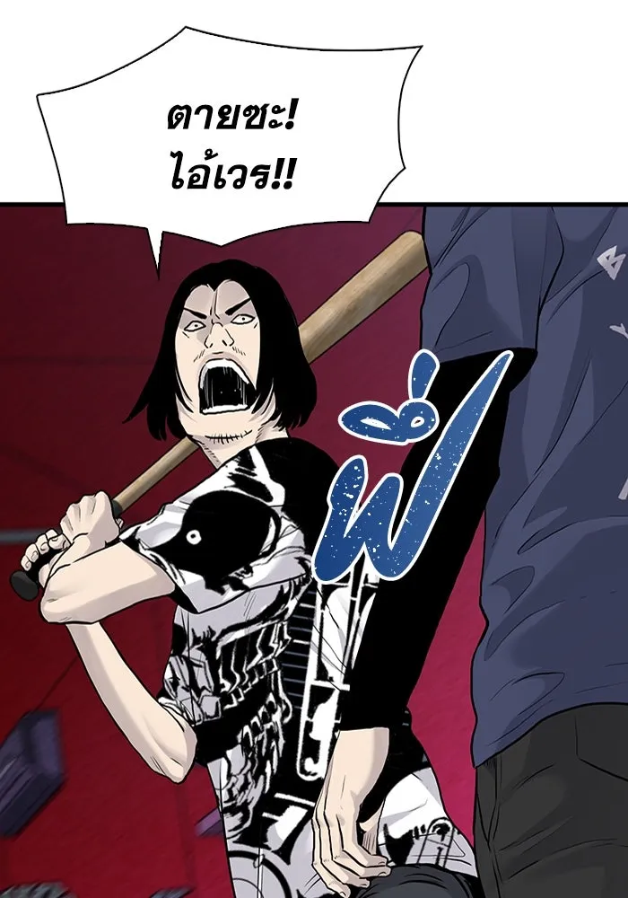 มีนา เกิดมาล่า ตอนที่ 48 รูปที่ 37