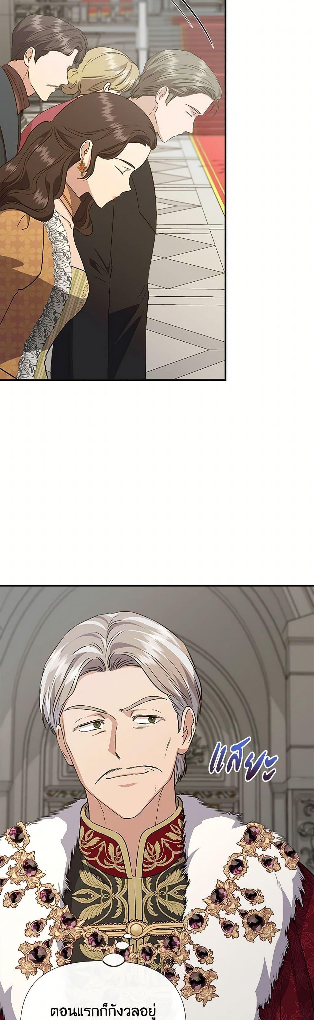 Manga-lc-com อ่านมังงะ อ่านการ์ตูน ออนไลน์ ฟรี I Wasn’t the Cinderella ตอนที่ 1 2 3 4 5 6 7 8 9 10 11 12 13 14 ฟรี ไม่มีโฆษณา Manga-lc - อ่าน มังงะ อ่าน การ์ตูน ออนไลน์ อ่านมังงะ ฟรี