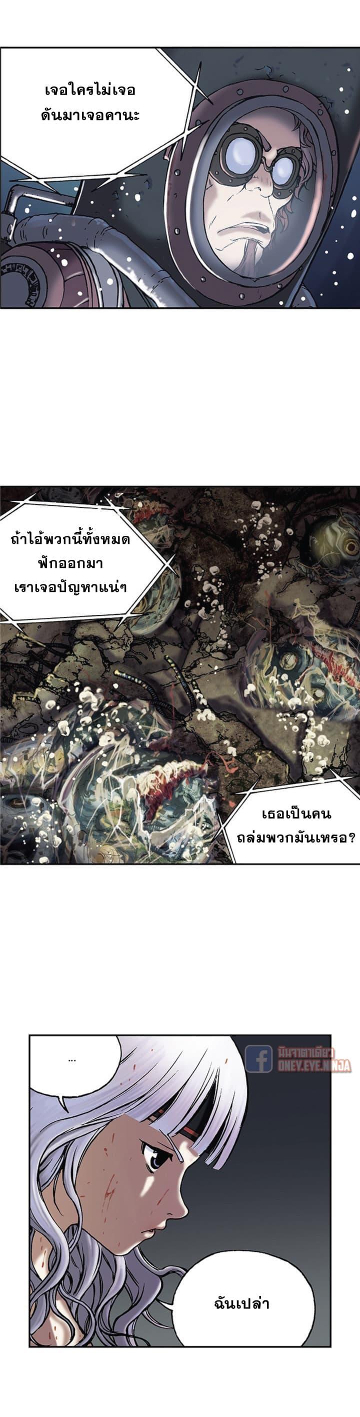 Manga-lc-com อ่านมังงะ อ่านการ์ตูน ออนไลน์ ฟรี Leviathan เลวีอาธาน อสูรกายใต้สมุทร ตอนที่ 1 2 3 4 5 6 7 8 9 10 11 12 13 14 ฟรี ไม่มีโฆษณา Manga-lc - อ่าน มังงะ อ่าน การ์ตูน ออนไลน์ อ่านมังงะ ฟรี