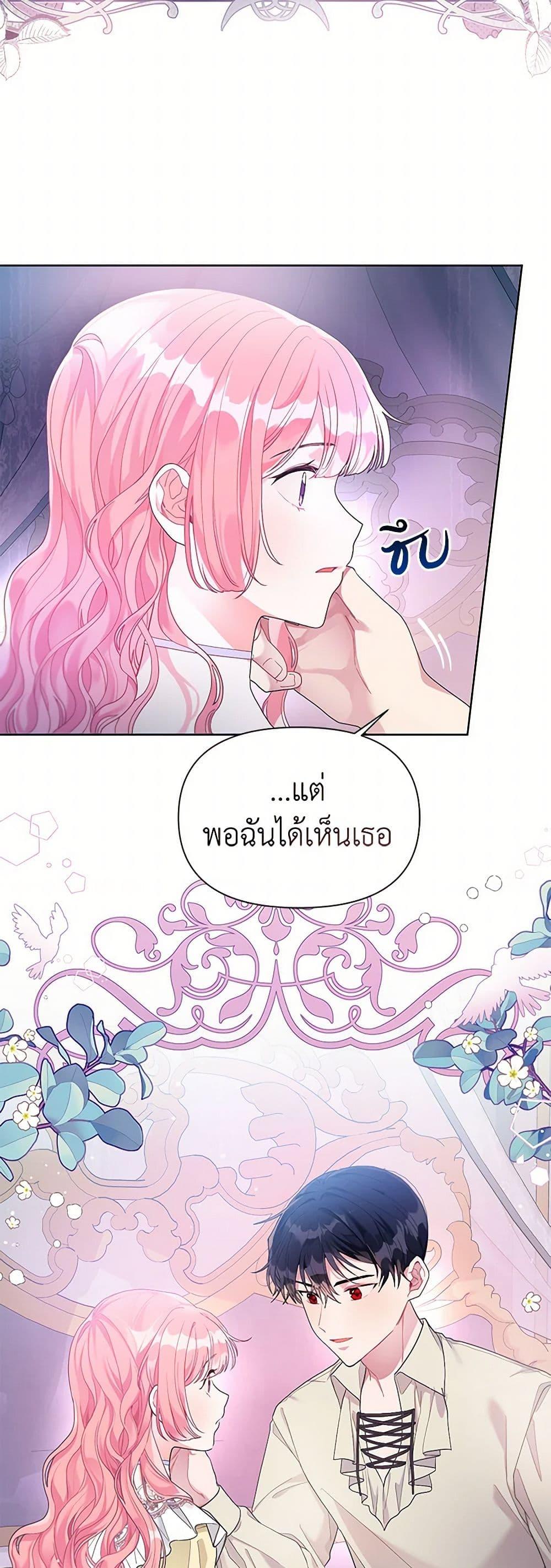 Manga-lc-com อ่านมังงะ อ่านการ์ตูน ออนไลน์ ฟรี The Archvillain’s Daughter-in-Law ตอนที่ 1 2 3 4 5 6 7 8 9 10 11 12 13 14 ฟรี ไม่มีโฆษณา Manga-lc - อ่าน มังงะ อ่าน การ์ตูน ออนไลน์ อ่านมังงะ ฟรี