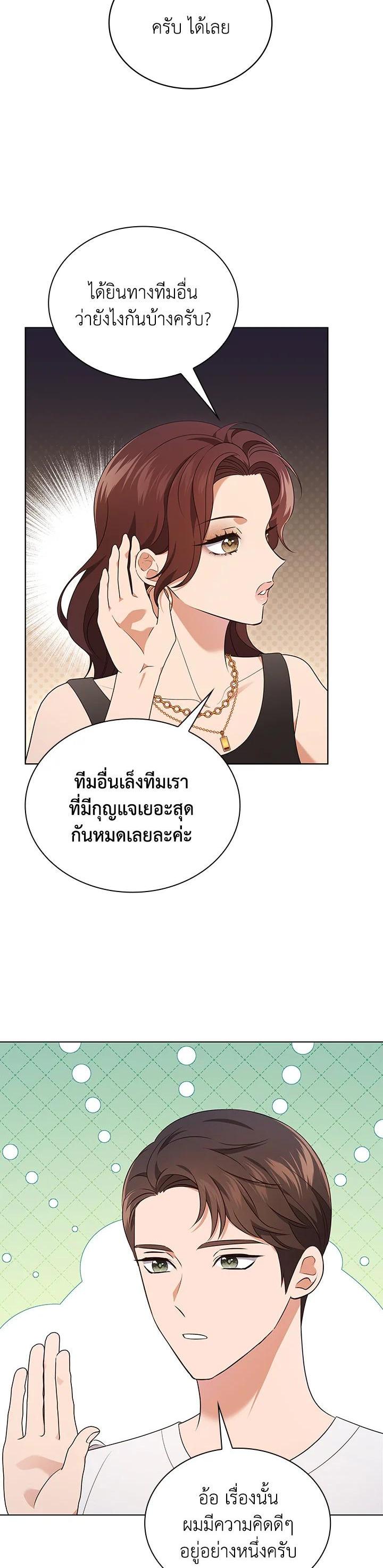 Manga-lc-com อ่านมังงะ อ่านการ์ตูน ออนไลน์ ฟรี In This Life, the Greatest Star in the Universe ตอนที่ 1 2 3 4 5 6 7 8 9 10 11 12 13 14 ฟรี ไม่มีโฆษณา Manga-lc - อ่าน มังงะ อ่าน การ์ตูน ออนไลน์ อ่านมังงะ ฟรี